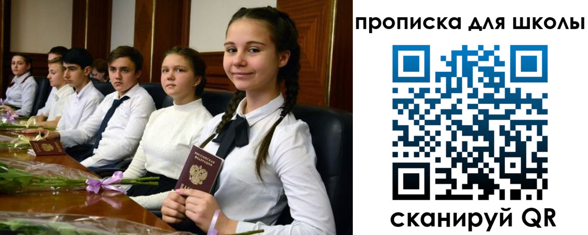 временная регистрация 2025 в Венёве