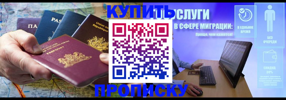 пропишу в квартире в Венёве