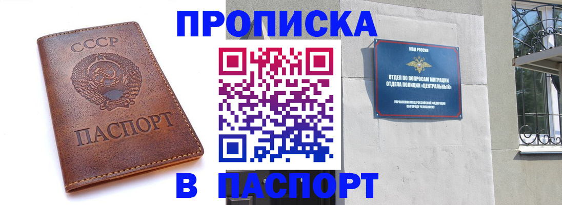 временная регистрация недорого в Венёве