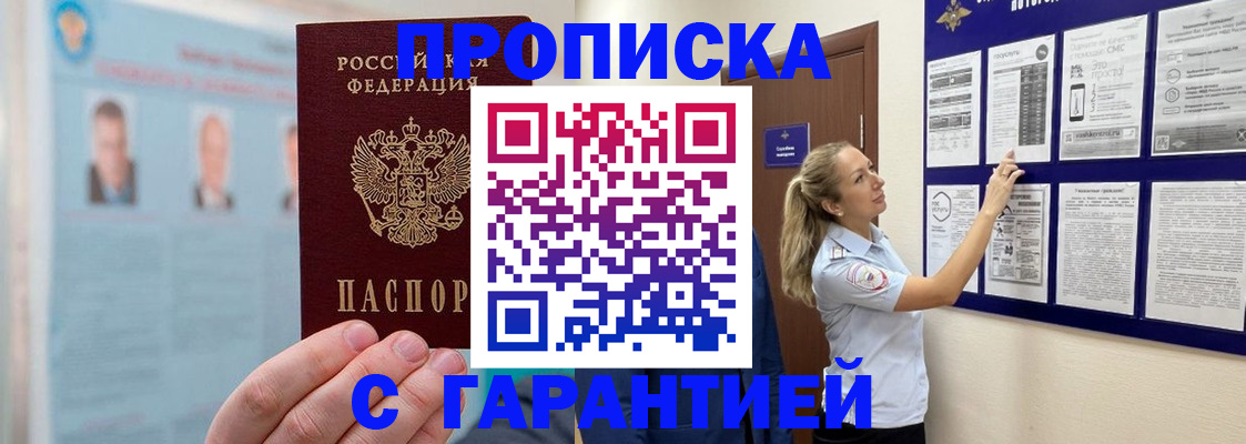 регистрация для школы в Венёве