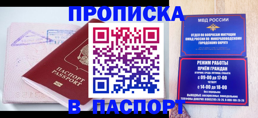 временная регистрация законно в Венёве