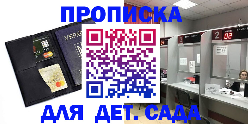 прописка от собственника в Венёве